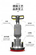 德国凯驰手推式洗地擦地机